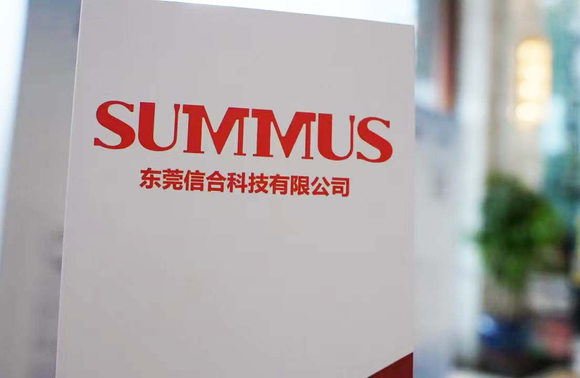 水冷板厂家，_深圳液冷散热峰会 SUMMUS信合科技 激光焊接技术